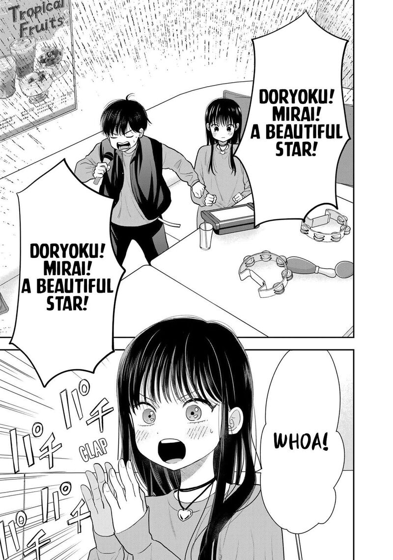 Boku Dake Ga Shitterundaze 5 41
