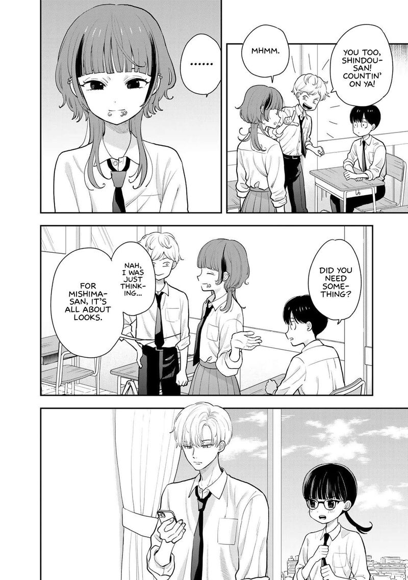 Boku Dake Ga Shitterundaze 5 8