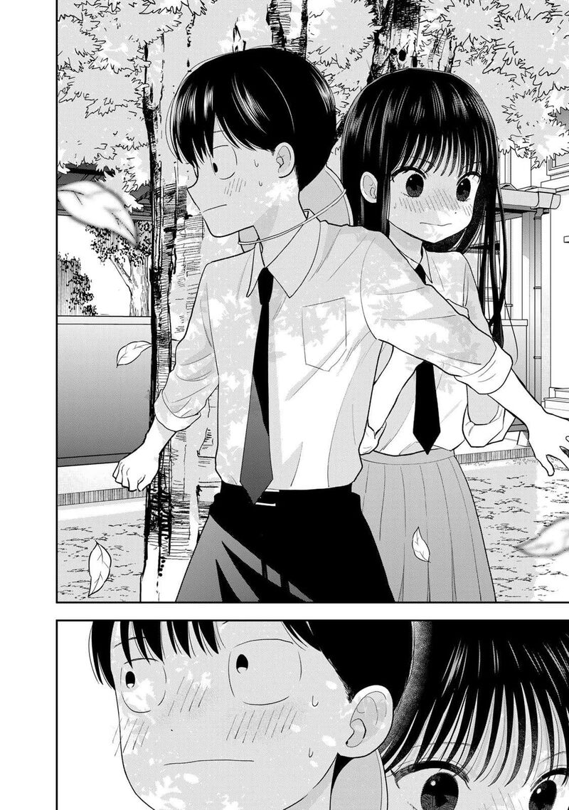 Boku Dake Ga Shitterundaze 7 40