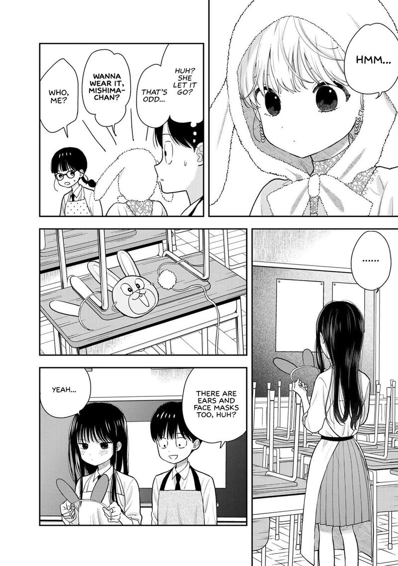Boku Dake Ga Shitterundaze 7 6