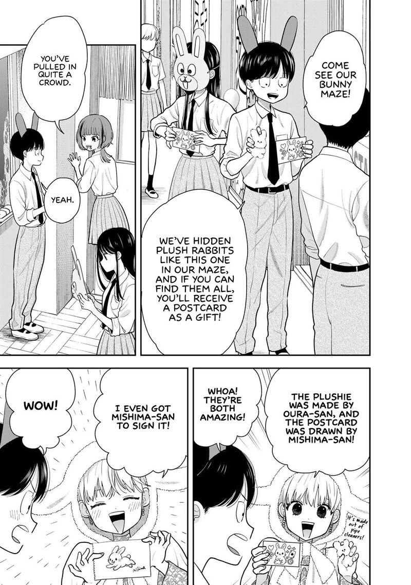 Boku Dake Ga Shitterundaze 8 3