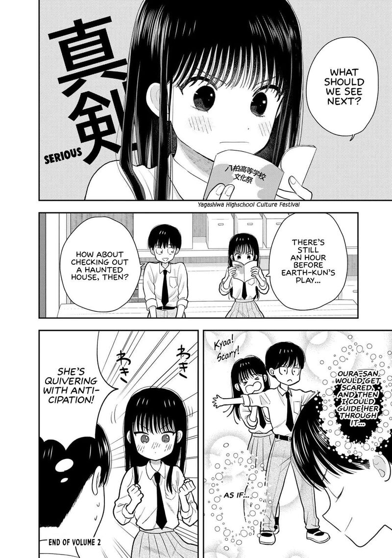 Boku Dake Ga Shitterundaze 8 46