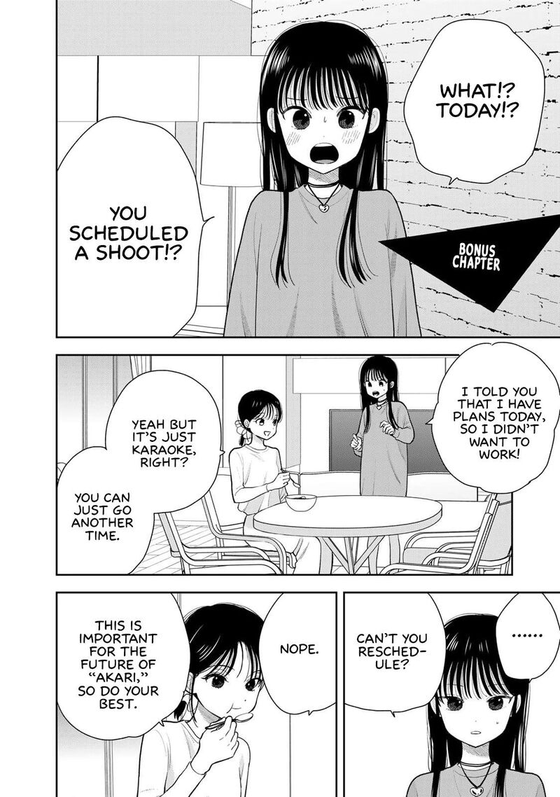 Boku Dake Ga Shitterundaze 8e 1