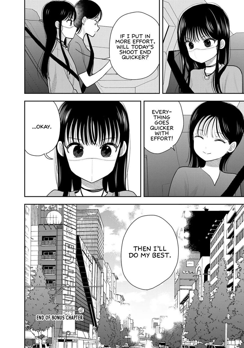 Boku Dake Ga Shitterundaze 8e 3