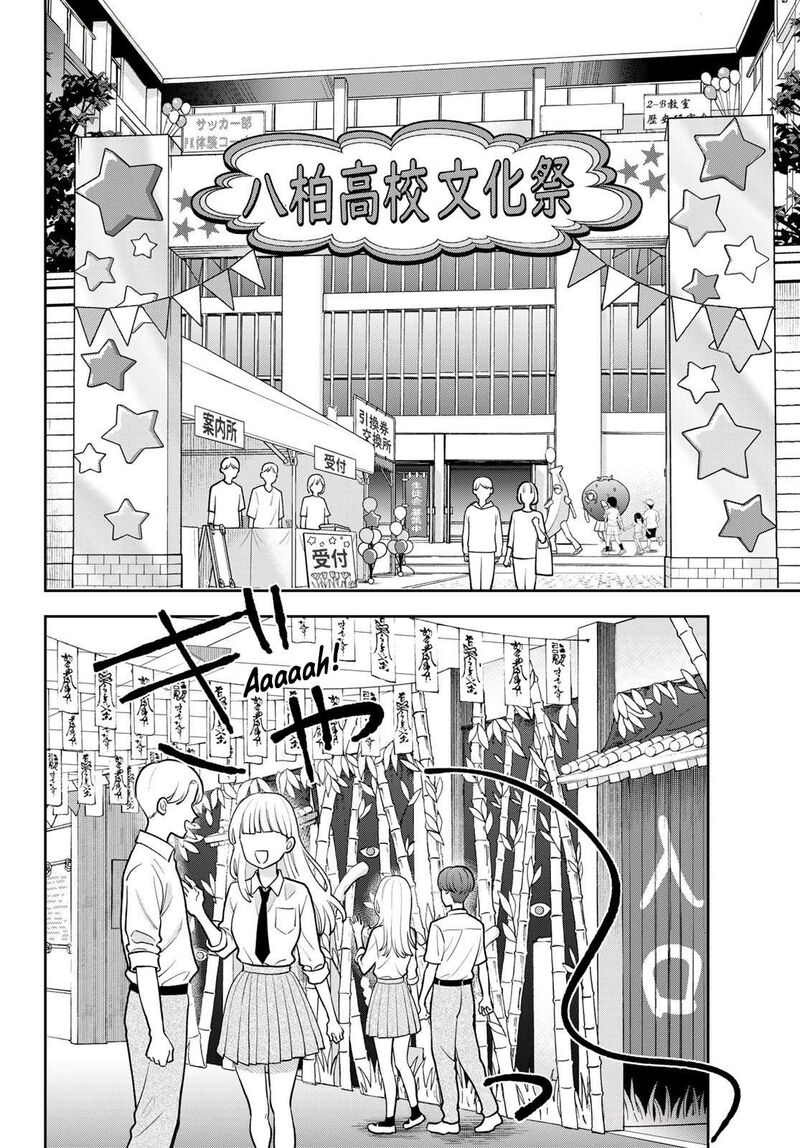 Boku Dake Ga Shitterundaze 9 2