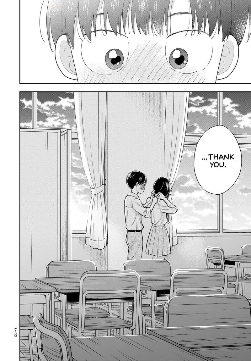 Boku Dake Ga Shitterundaze 9 32
