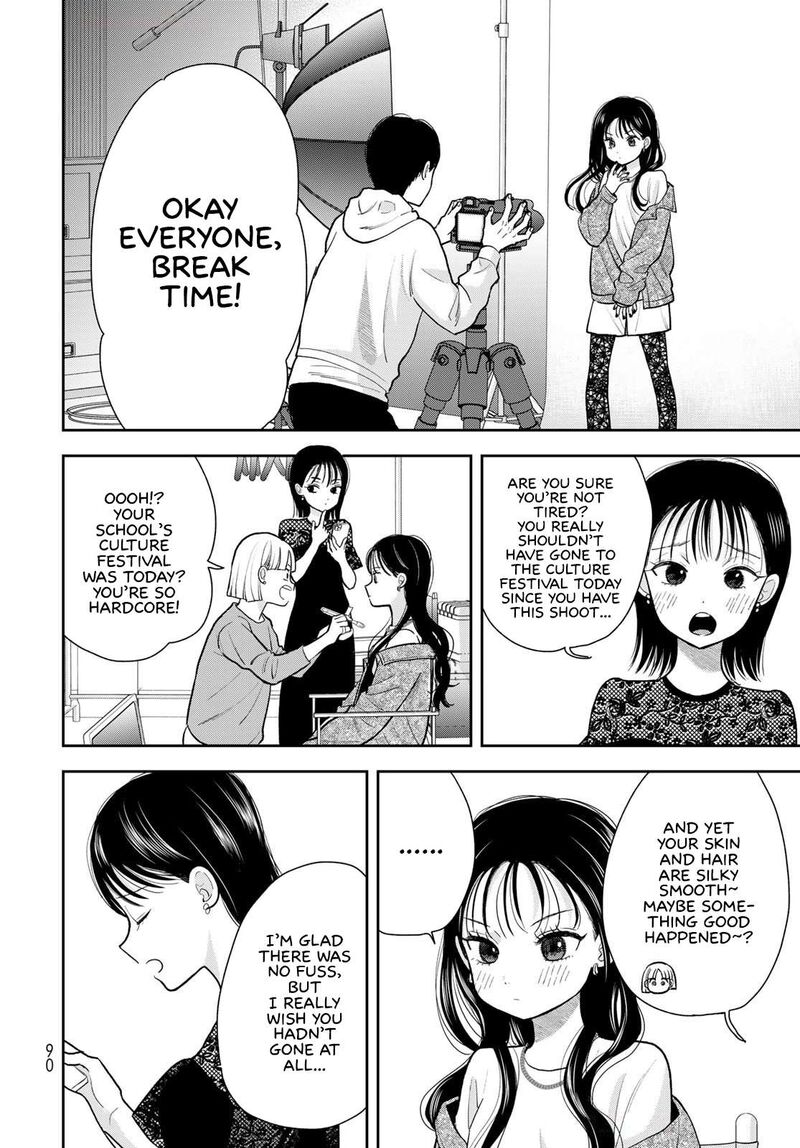 Boku Dake Ga Shitterundaze 9 43