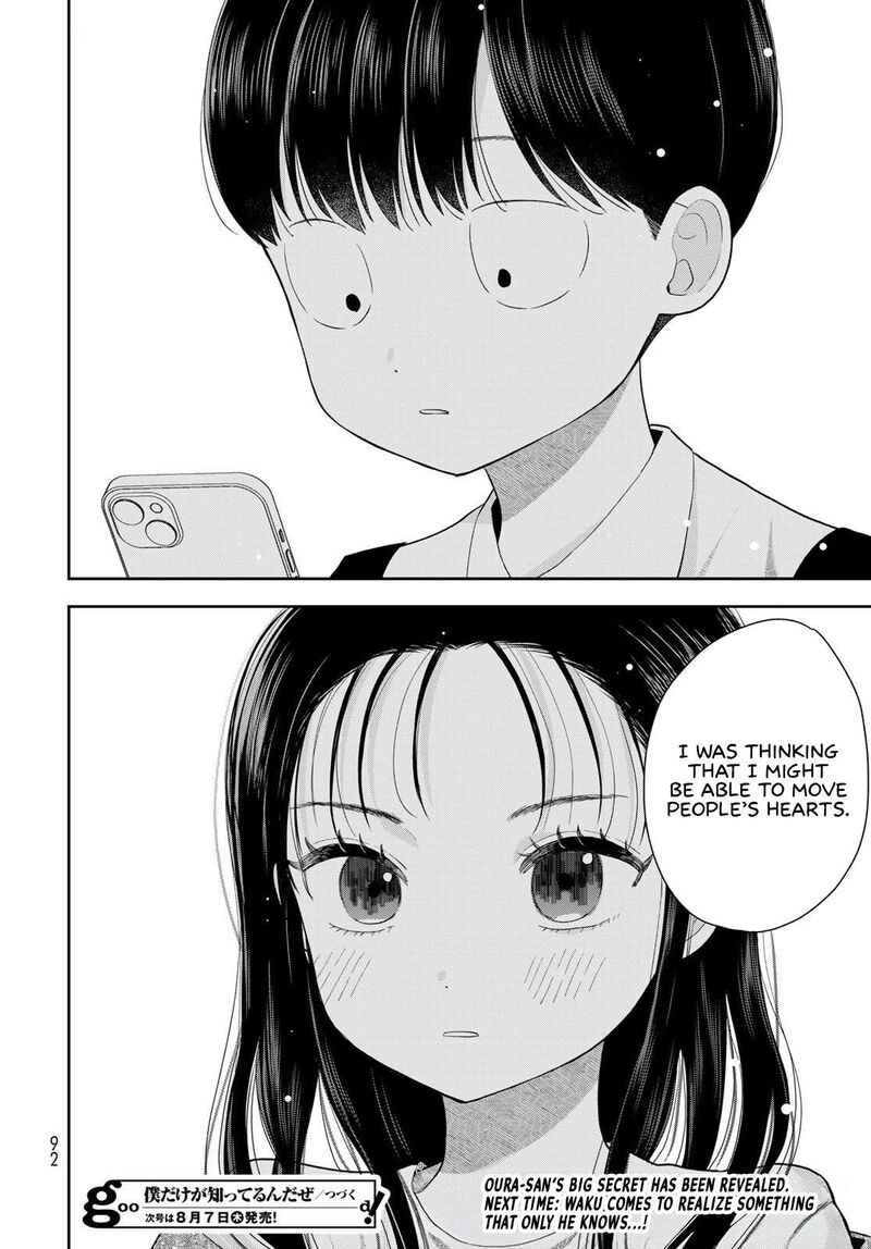 Boku Dake Ga Shitterundaze 9 45