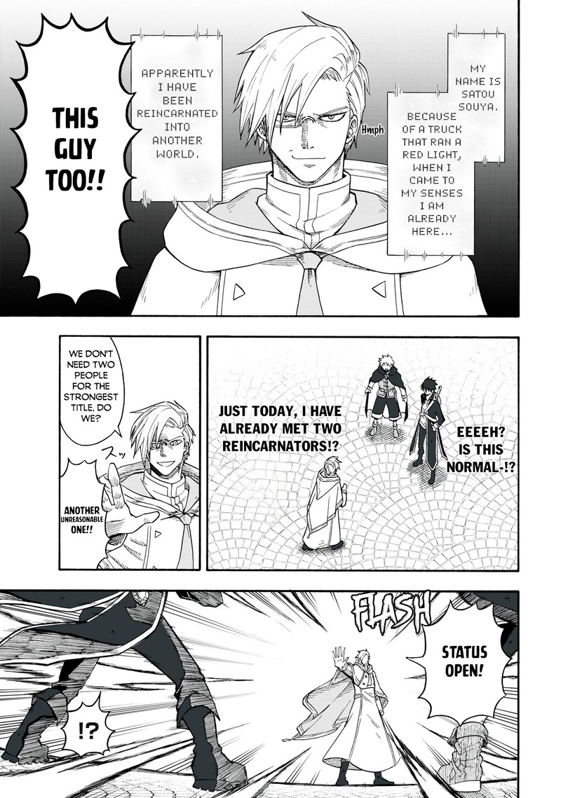 Boku Igai Zennin Tenseisha Ka Yo 1 21
