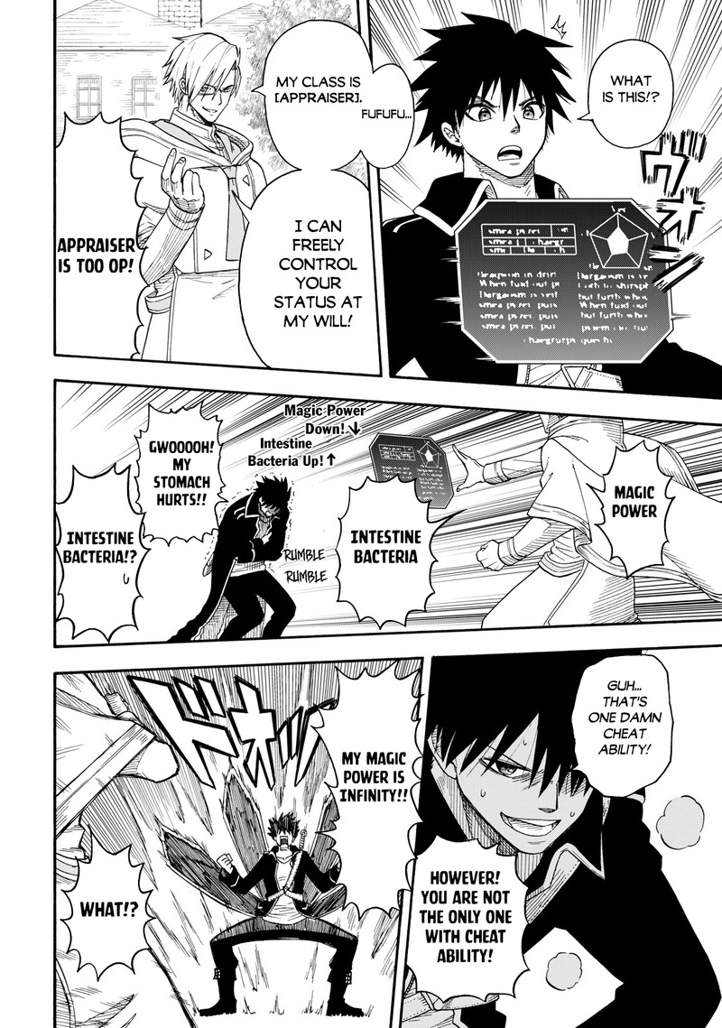 Boku Igai Zennin Tenseisha Ka Yo 1 22