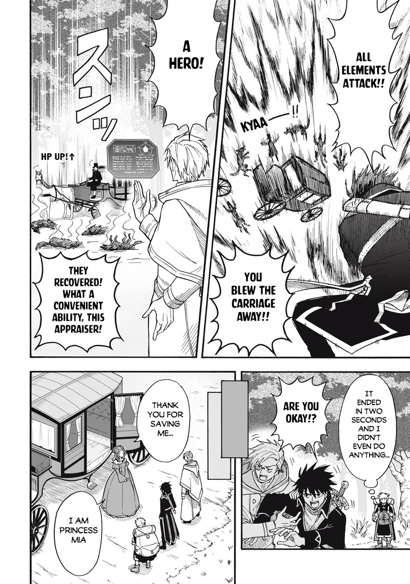 Boku Igai Zennin Tenseisha Ka Yo 1 30