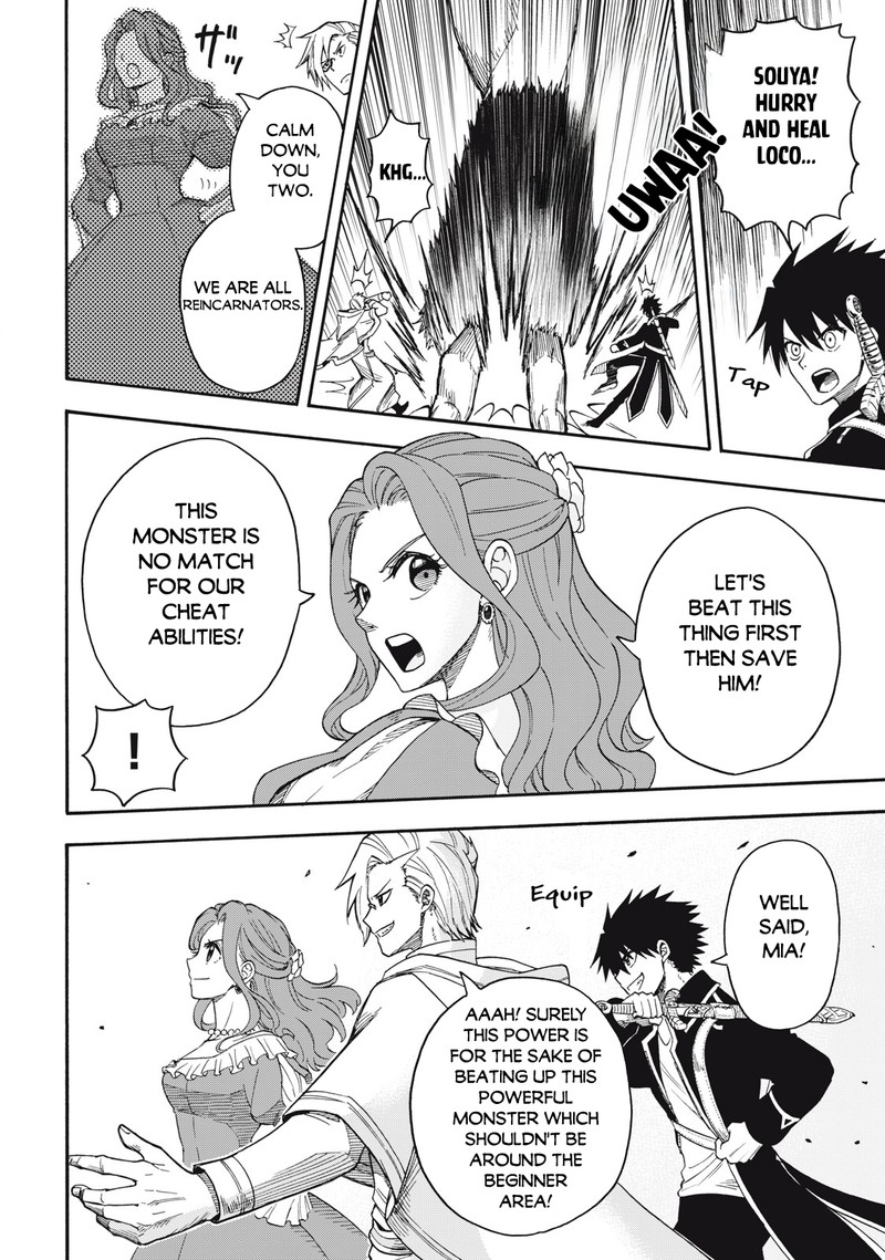 Boku Igai Zennin Tenseisha Ka Yo 1 38