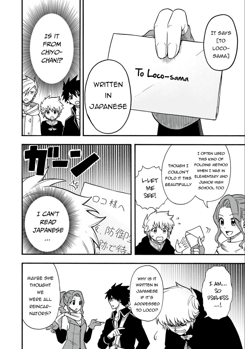 Boku Igai Zennin Tenseisha Ka Yo 10 4