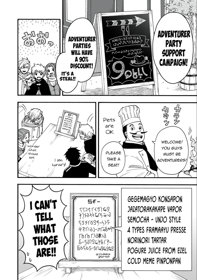 Boku Igai Zennin Tenseisha Ka Yo 15 6