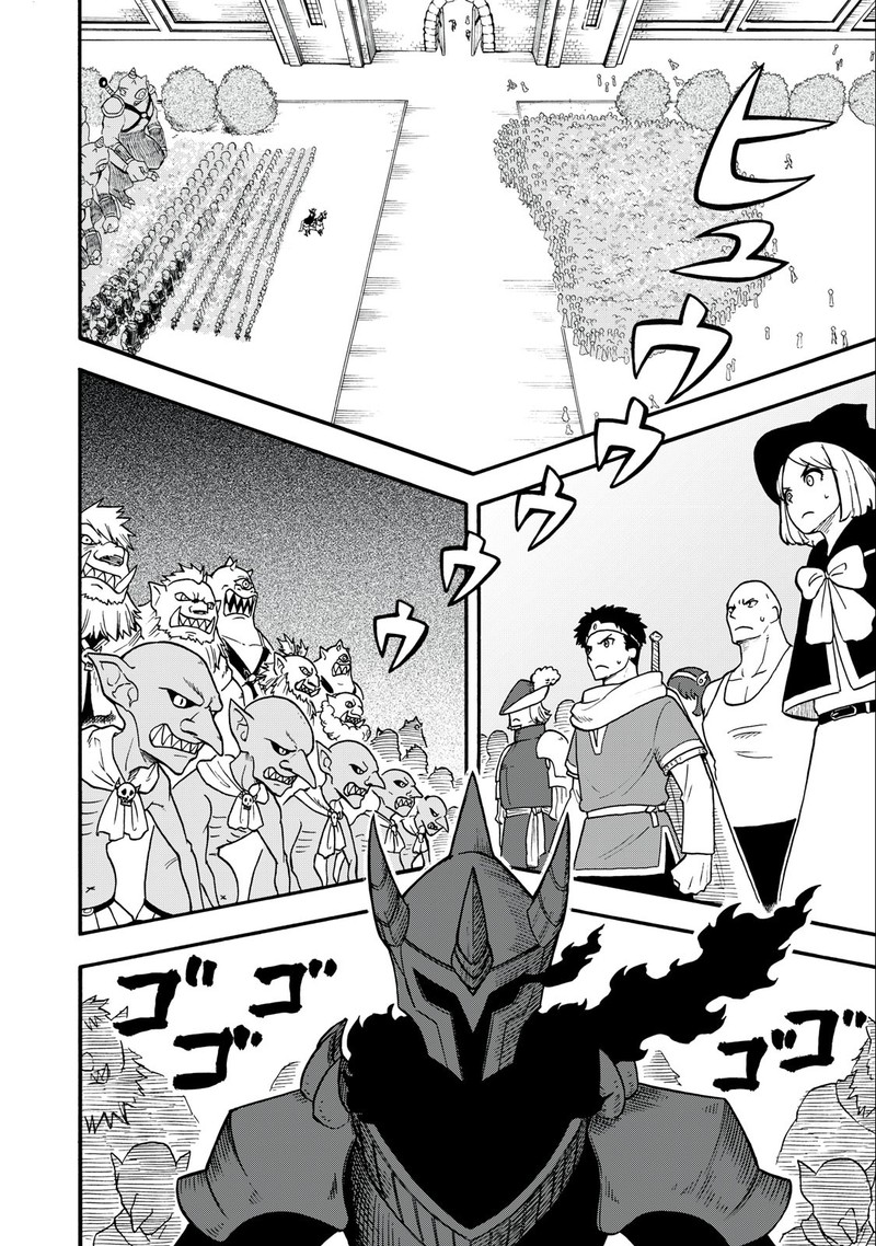 Boku Igai Zennin Tenseisha Ka Yo 16 16