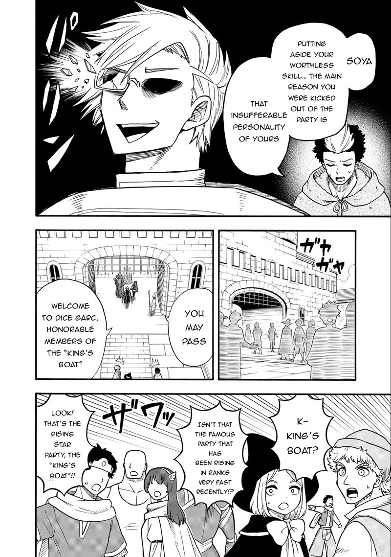 Boku Igai Zennin Tenseisha Ka Yo 16 4