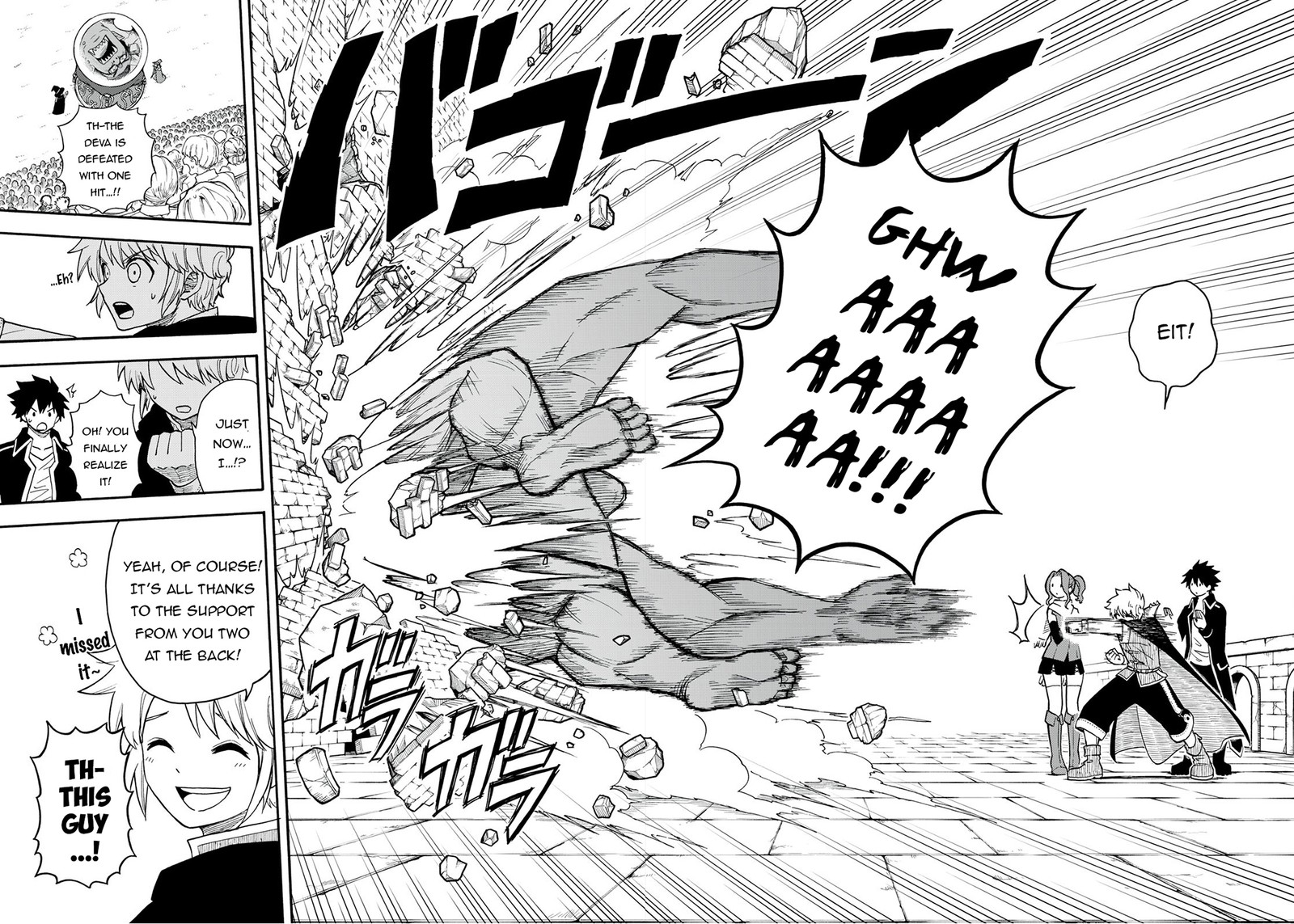 Boku Igai Zennin Tenseisha Ka Yo 19 18