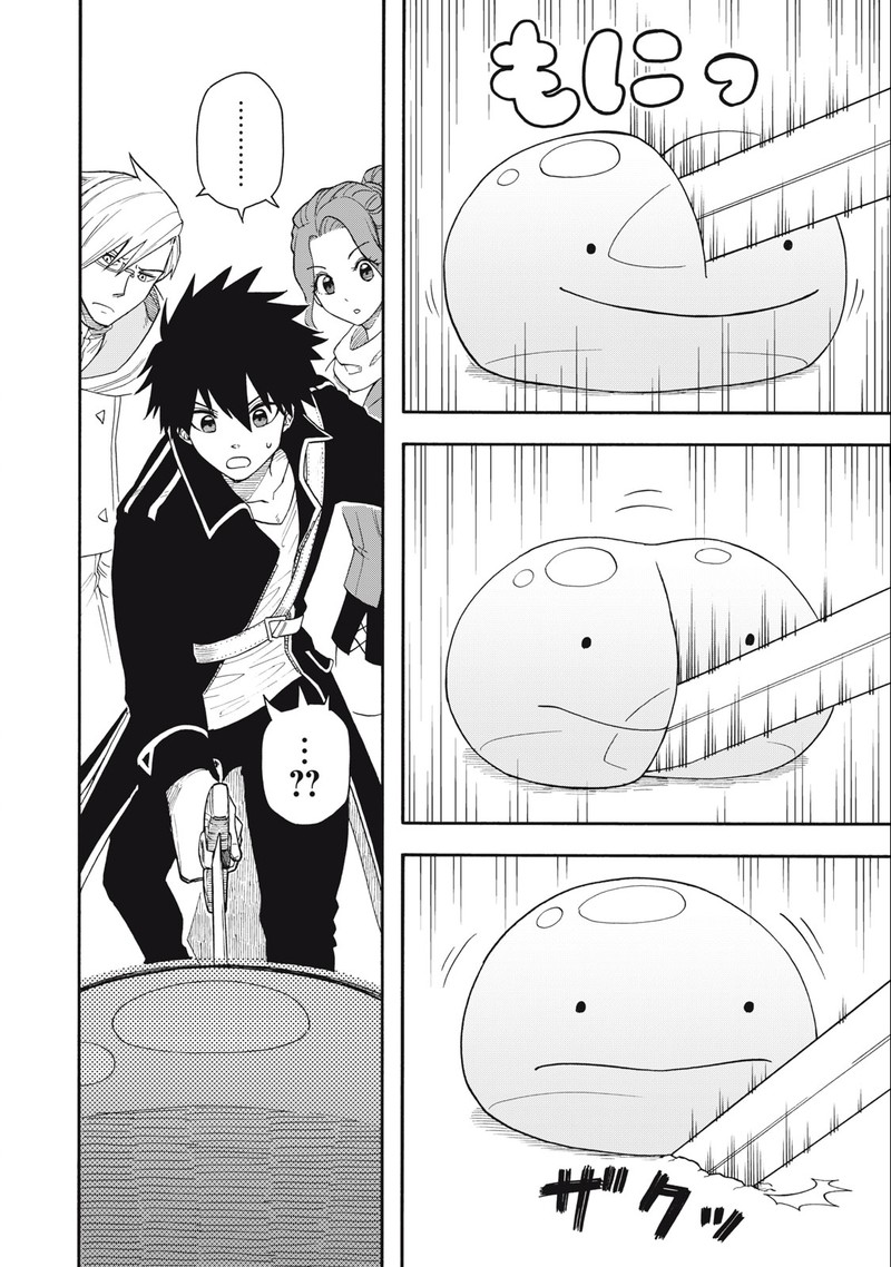 Boku Igai Zennin Tenseisha Ka Yo 2 14