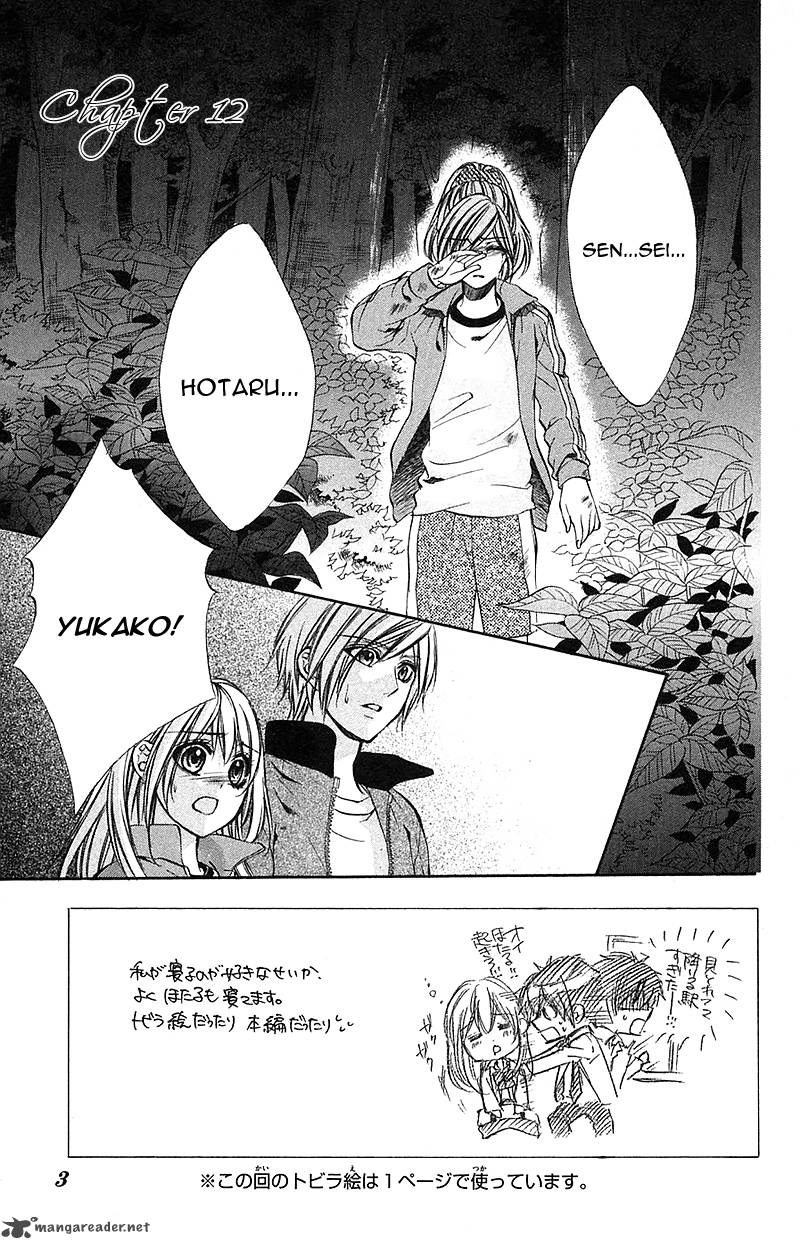 Boku Kara Kimi Ga Kienai 12 4