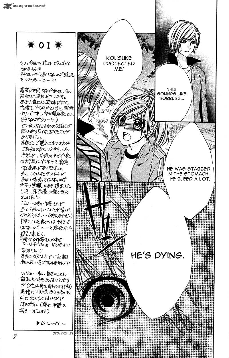 Boku Kara Kimi Ga Kienai 12 8