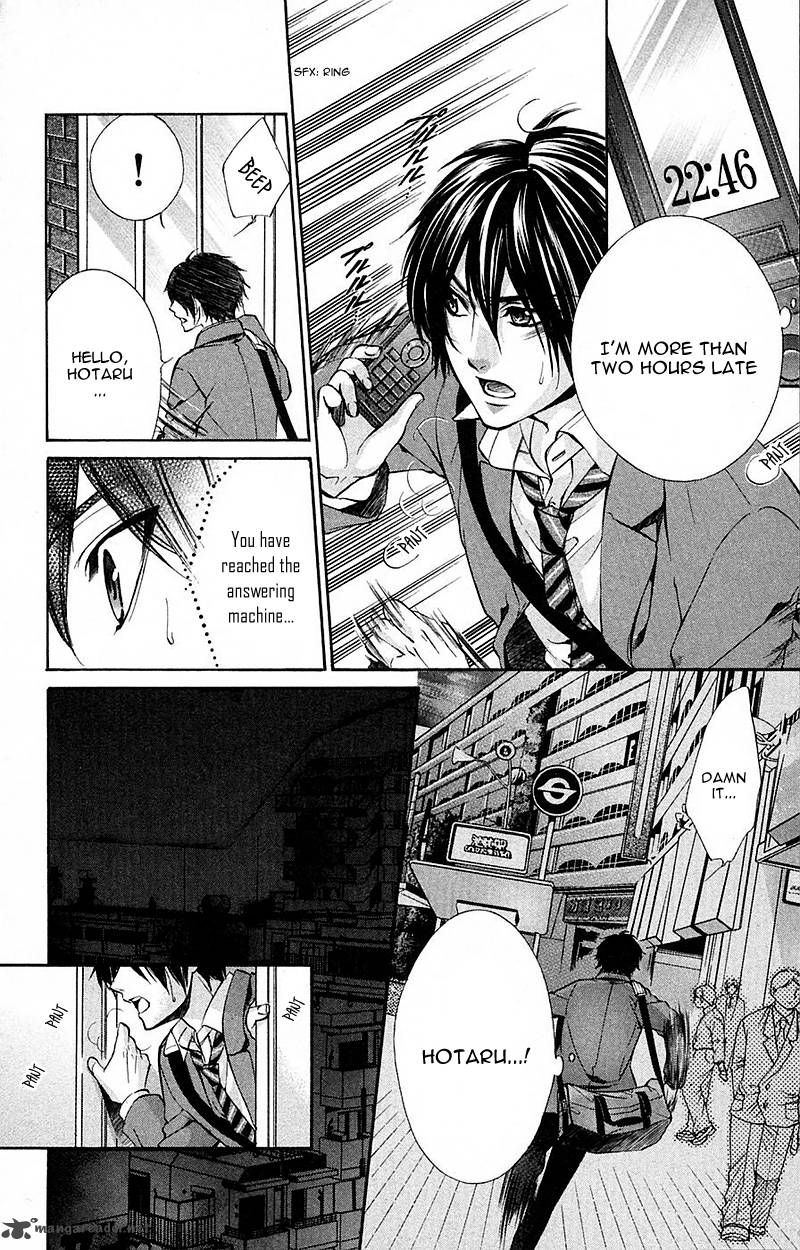 Boku Kara Kimi Ga Kienai 17 17