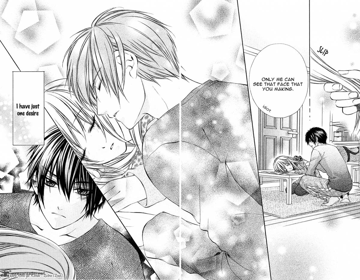 Boku Kara Kimi Ga Kienai 17 37