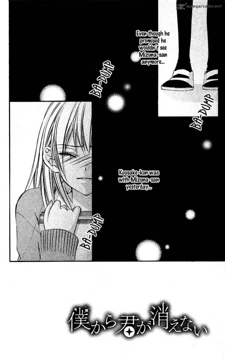 Boku Kara Kimi Ga Kienai 18 6
