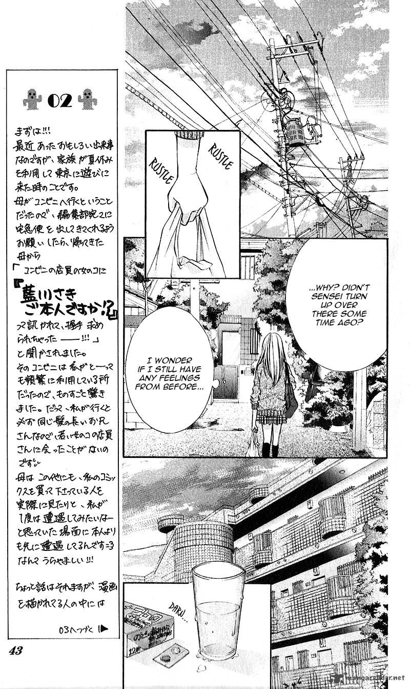 Boku Kara Kimi Ga Kienai 19 10