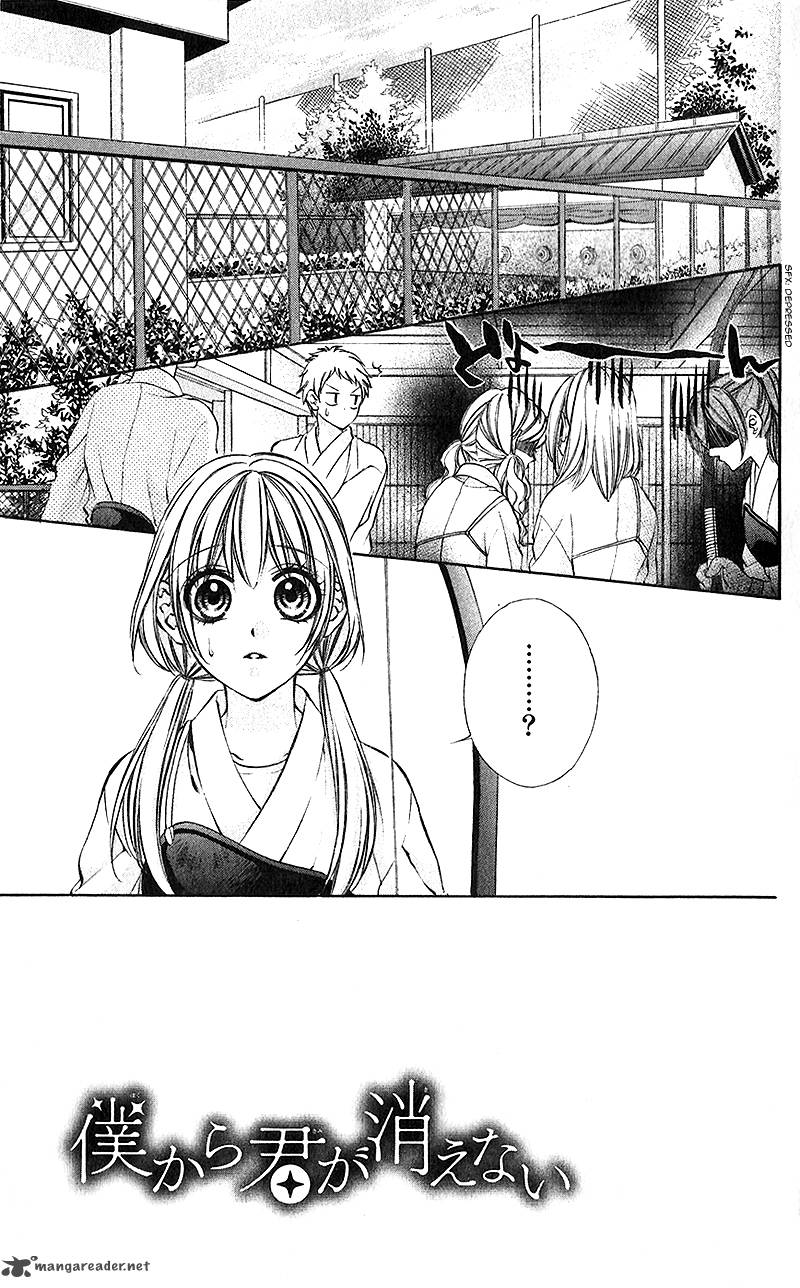 Boku Kara Kimi Ga Kienai 19 2