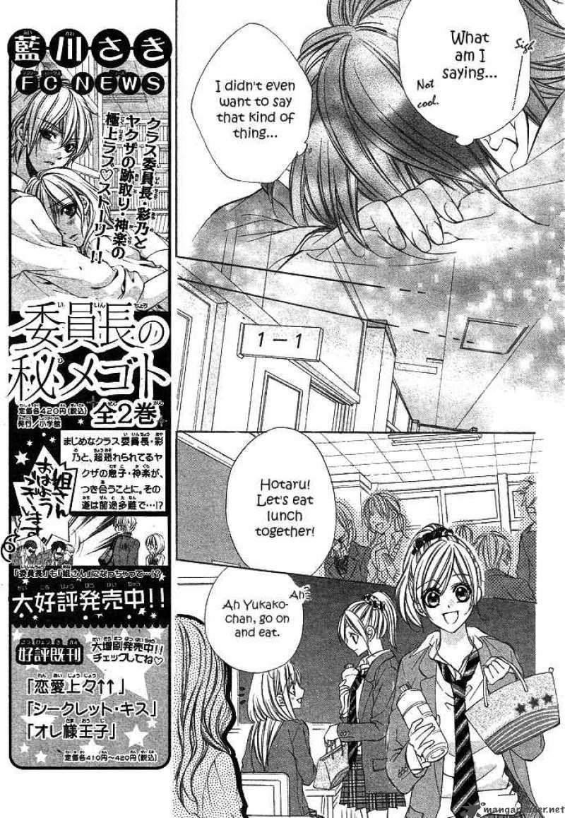 Boku Kara Kimi Ga Kienai 2 27