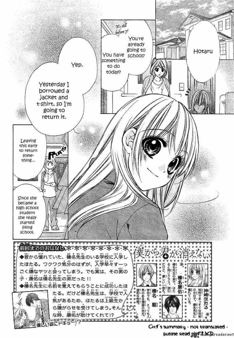 Boku Kara Kimi Ga Kienai 2 5