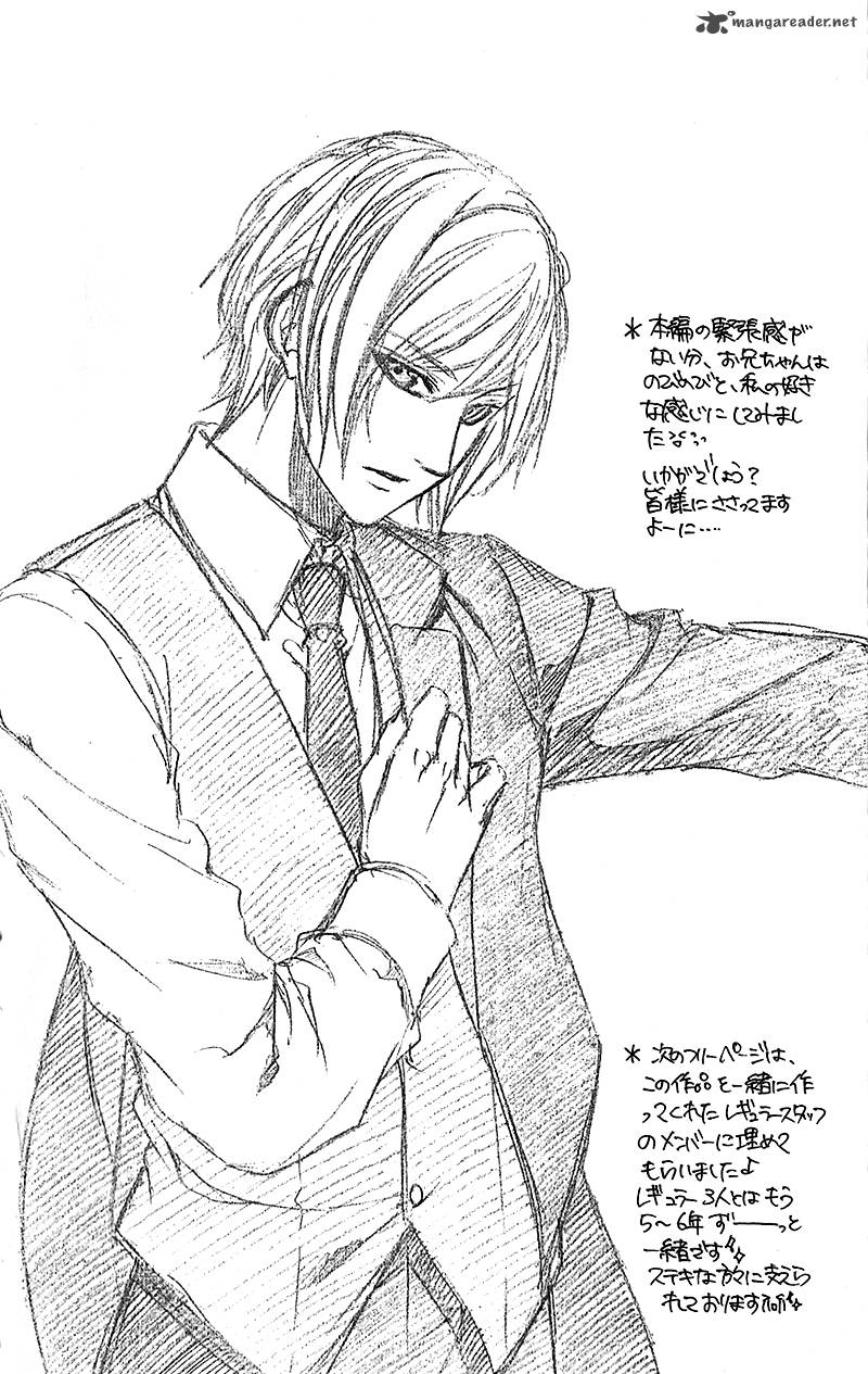 Boku Kara Kimi Ga Kienai 20 32