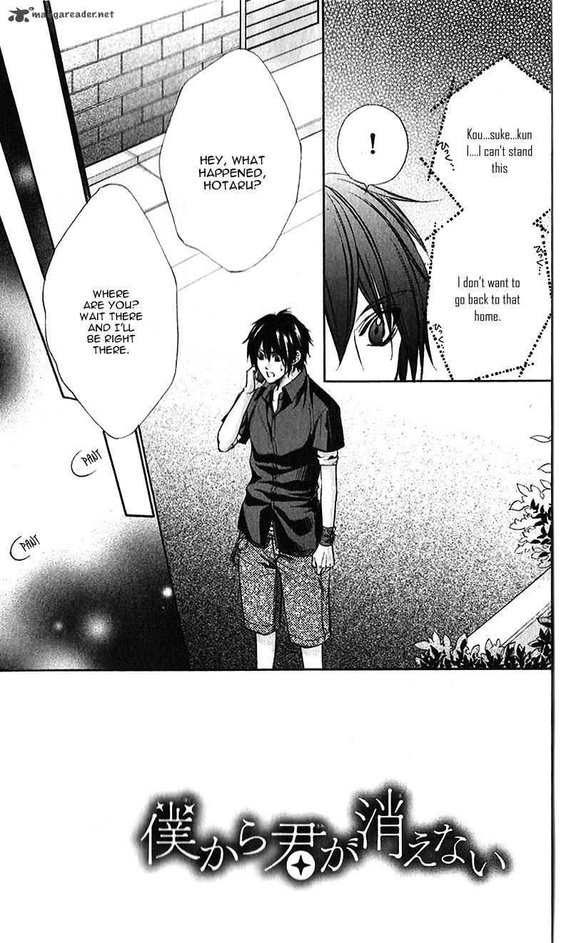 Boku Kara Kimi Ga Kienai 23 5