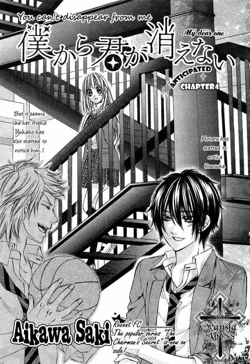 Boku Kara Kimi Ga Kienai 4 5