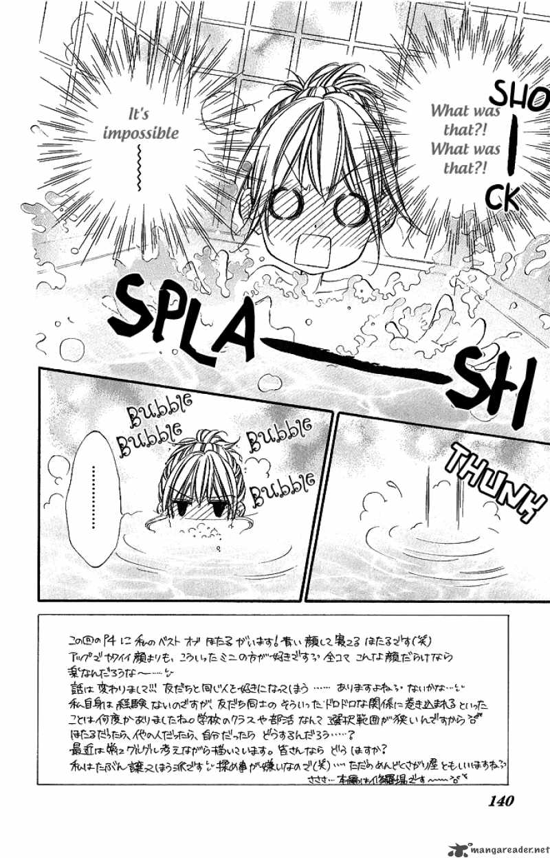 Boku Kara Kimi Ga Kienai 5 5