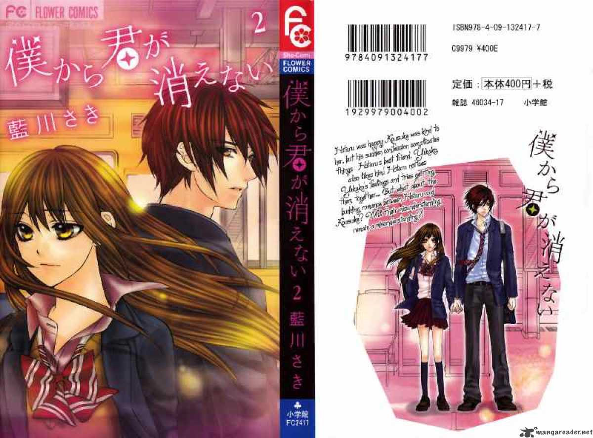Boku Kara Kimi Ga Kienai 6 2