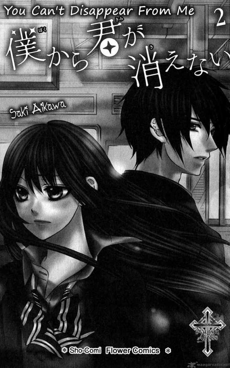 Boku Kara Kimi Ga Kienai 6 4