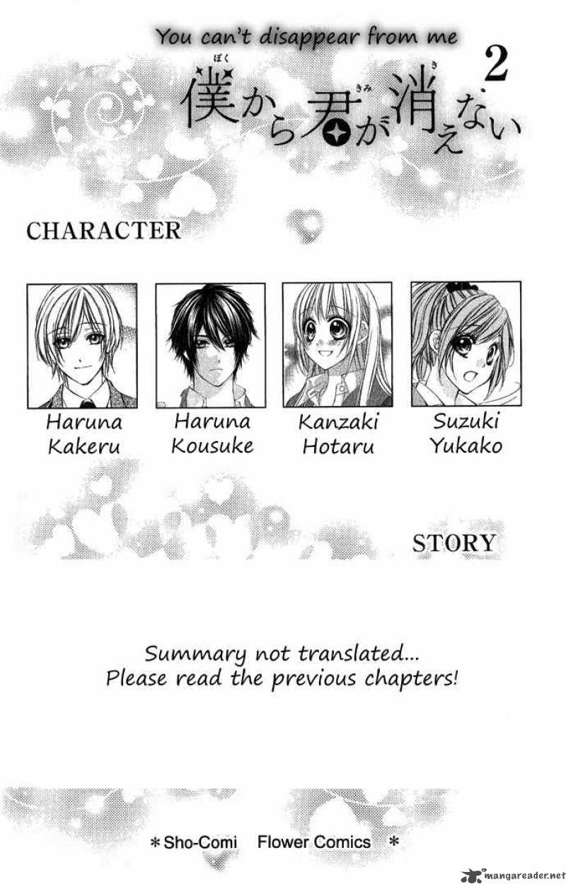 Boku Kara Kimi Ga Kienai 6 5