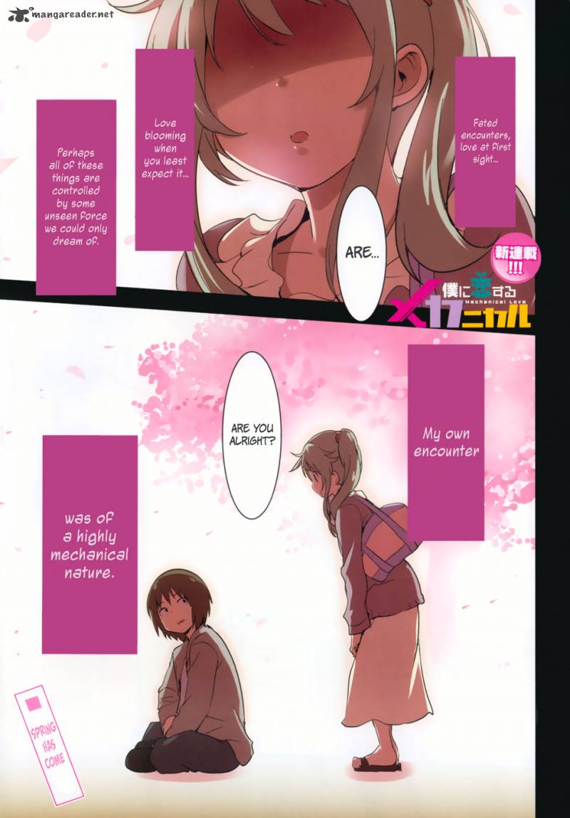 Boku Ni Koi Suru Mechanical 1 1