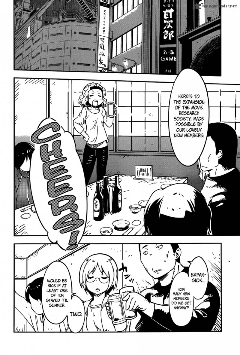 Boku Ni Koi Suru Mechanical 1 16