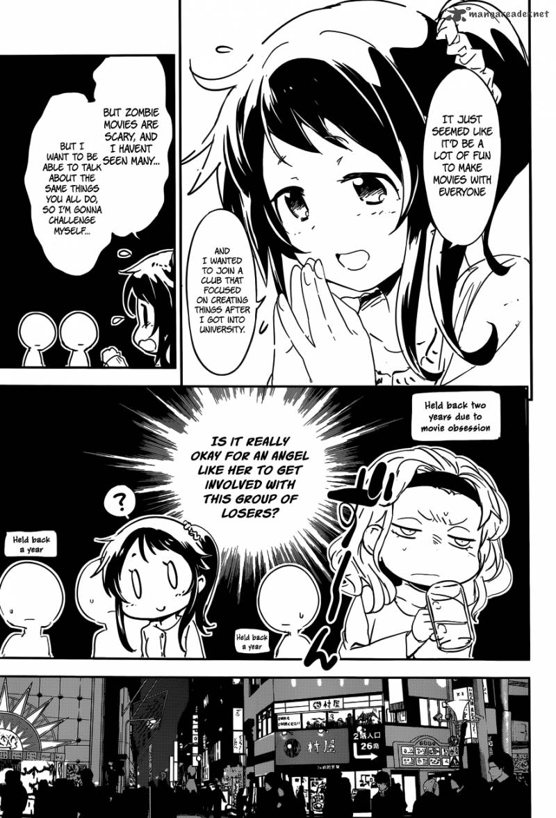 Boku Ni Koi Suru Mechanical 1 19