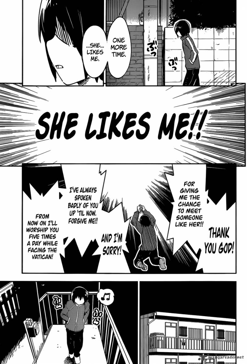Boku Ni Koi Suru Mechanical 1 23