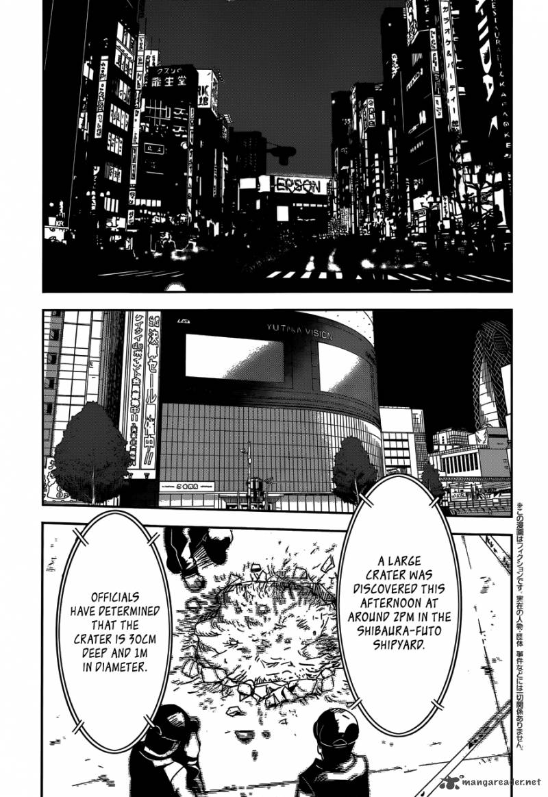 Boku Ni Koi Suru Mechanical 1 3
