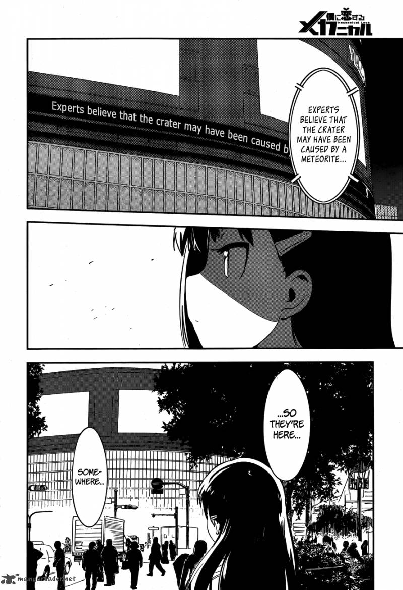 Boku Ni Koi Suru Mechanical 1 4