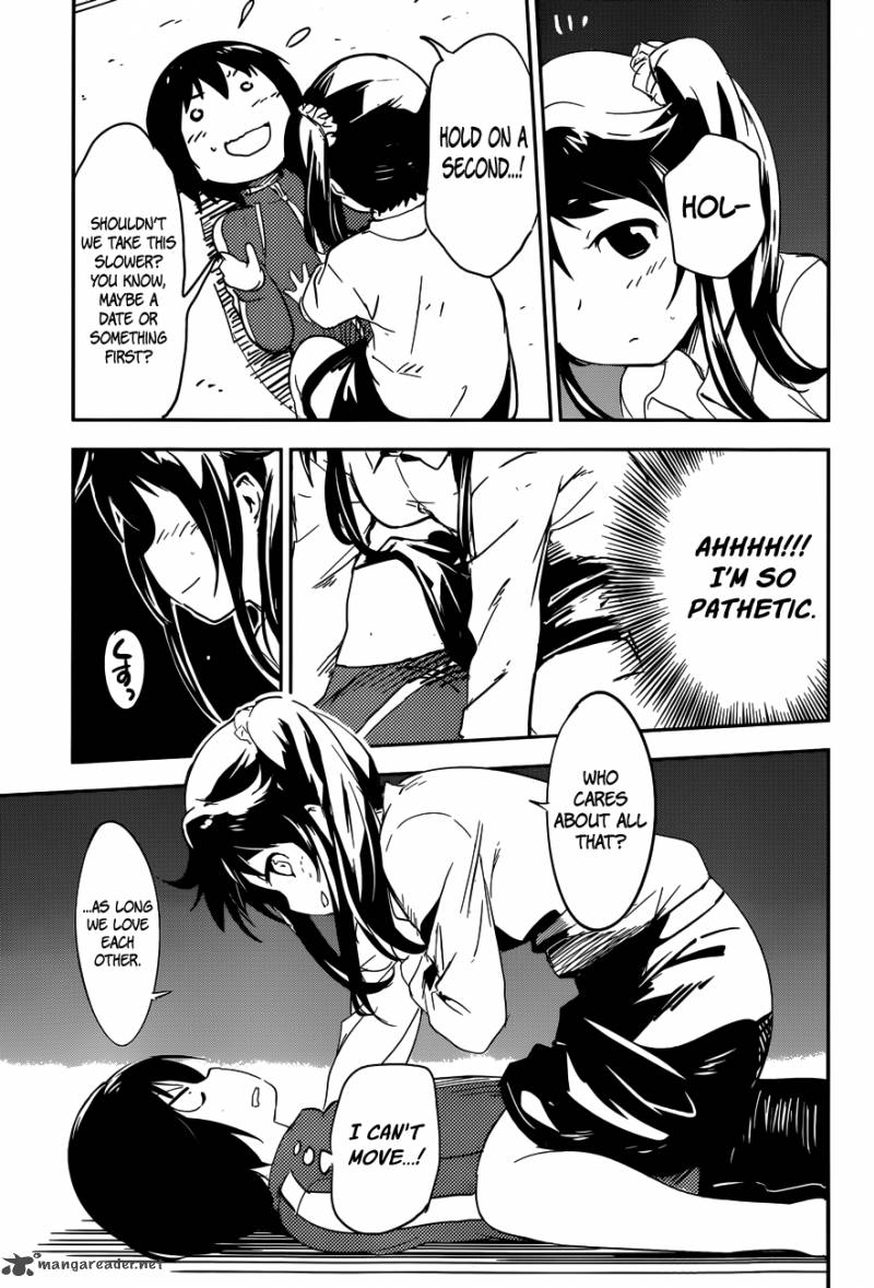 Boku Ni Koi Suru Mechanical 1 44
