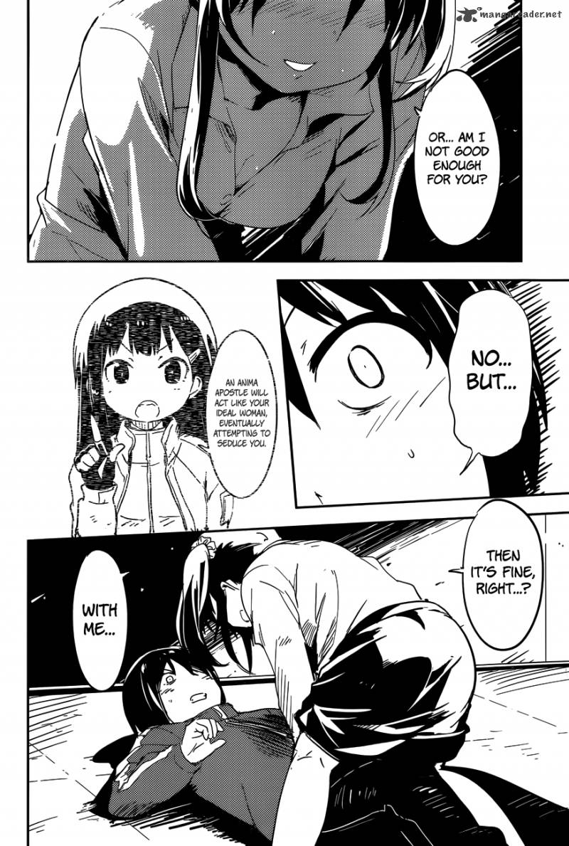 Boku Ni Koi Suru Mechanical 1 45