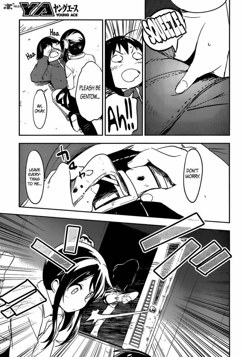 Boku Ni Koi Suru Mechanical 1 46