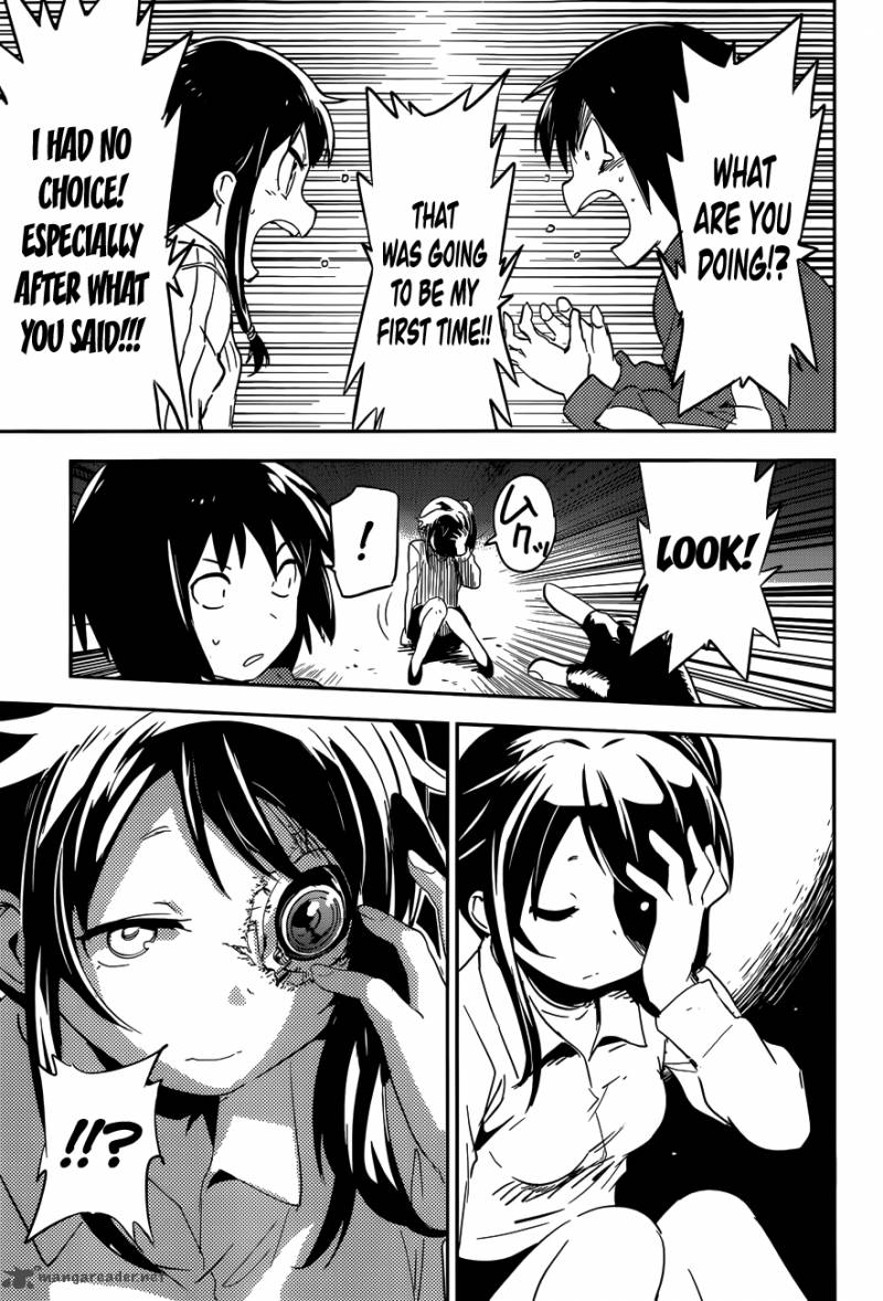 Boku Ni Koi Suru Mechanical 1 48