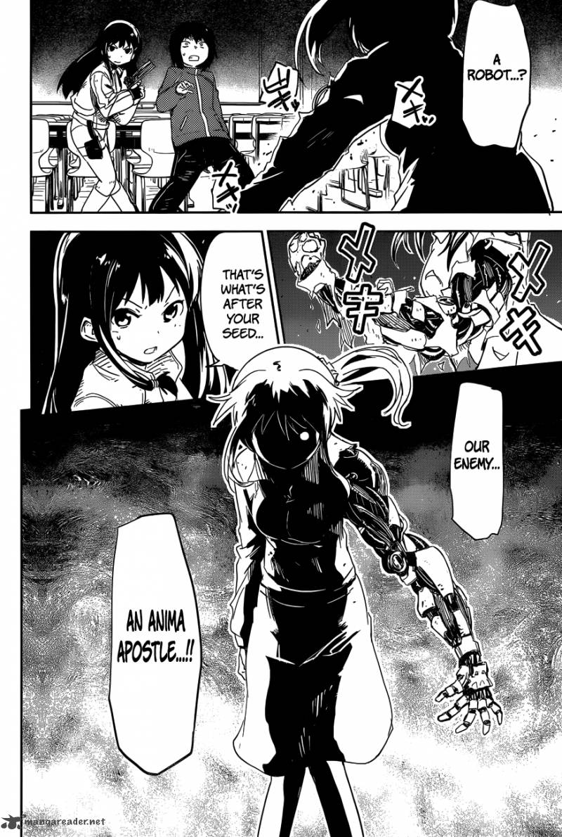 Boku Ni Koi Suru Mechanical 1 49