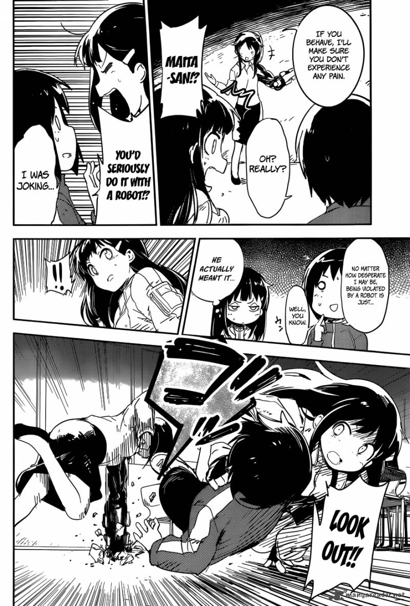 Boku Ni Koi Suru Mechanical 1 51
